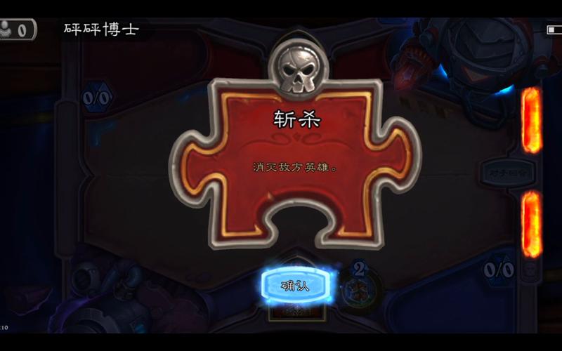 炉石谜题攻略,炉石猜谜攻略-第2张图片-93游戏 炉石谜题攻略,炉石猜谜攻略-第2张图片-93游戏