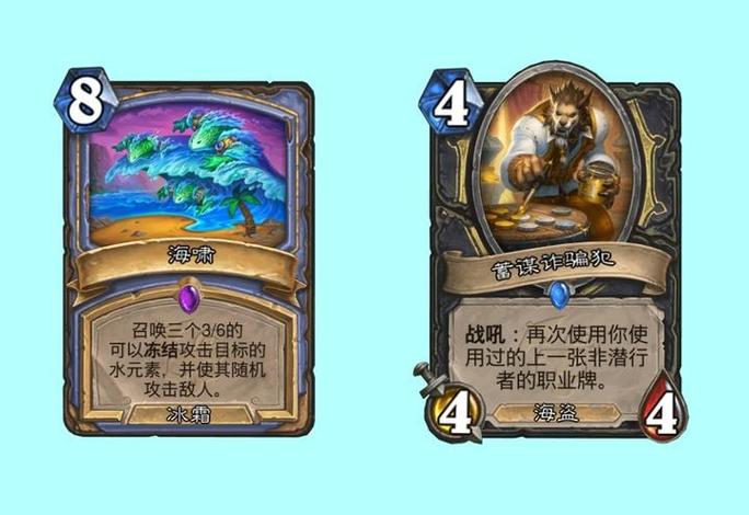 炉石谜题攻略,炉石猜谜攻略-第5张图片-93游戏 炉石谜题攻略,炉石猜谜攻略-第5张图片-93游戏