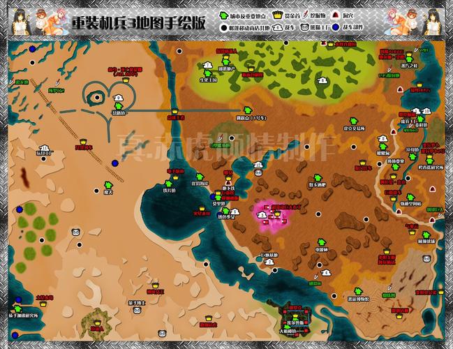 重装机兵三攻略(重装机兵3流程攻略)-第3张图片-93游戏 重装机兵三攻略(重装机兵3流程攻略)-第3张图片-93游戏