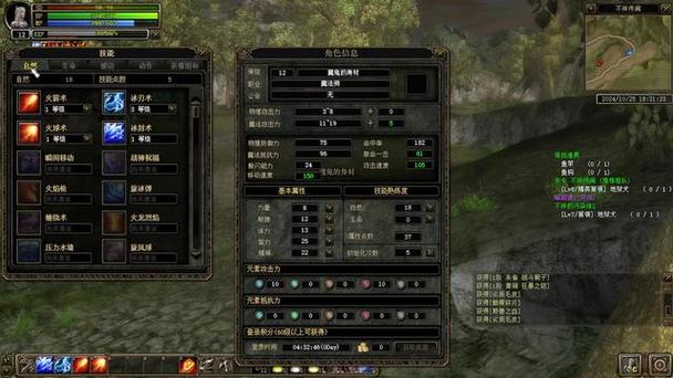 奇迹法师技能(奇迹法师技能书大全)-第3张图片-93游戏 奇迹法师技能(奇迹法师技能书大全)-第3张图片-93游戏