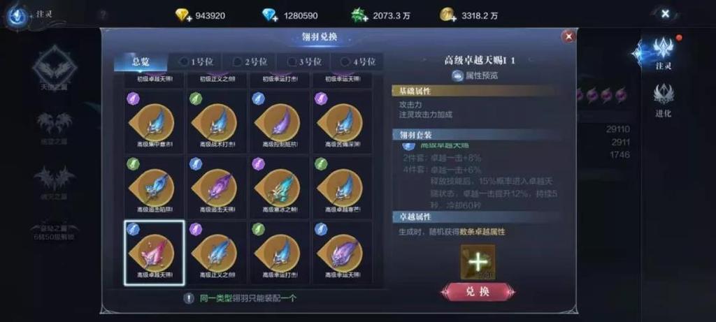 奇迹法师技能(奇迹法师技能书大全)-第6张图片-93游戏 奇迹法师技能(奇迹法师技能书大全)-第6张图片-93游戏