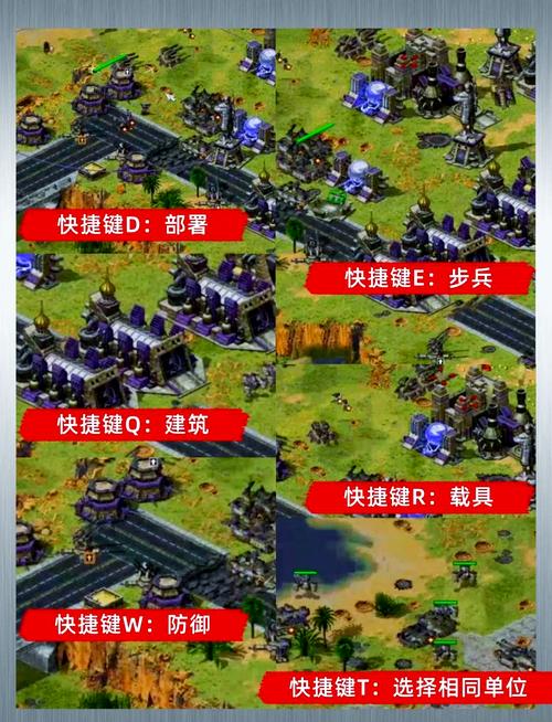 红警中国攻略,红警中国阵容-第5张图片-93游戏 红警中国攻略,红警中国阵容-第5张图片-93游戏