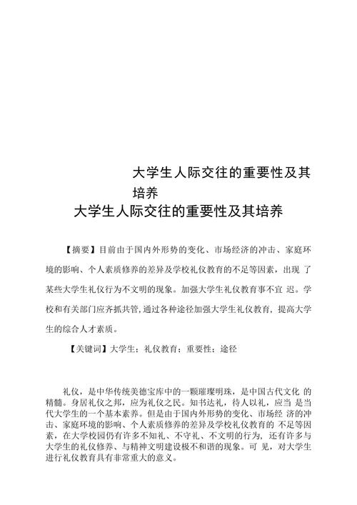技能社交,技能社交平台 app-第2张图片-93游戏 技能社交,技能社交平台 app-第2张图片-93游戏