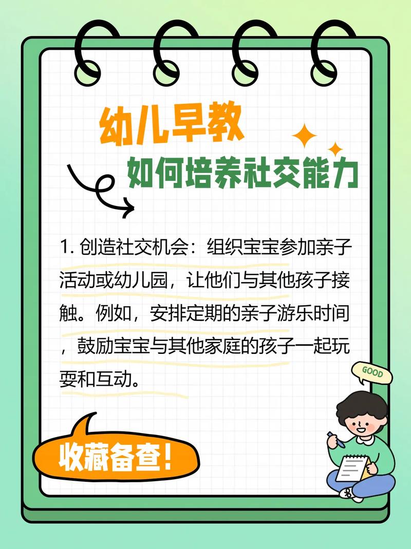 技能社交,技能社交平台 app-第4张图片-93游戏 技能社交,技能社交平台 app-第4张图片-93游戏