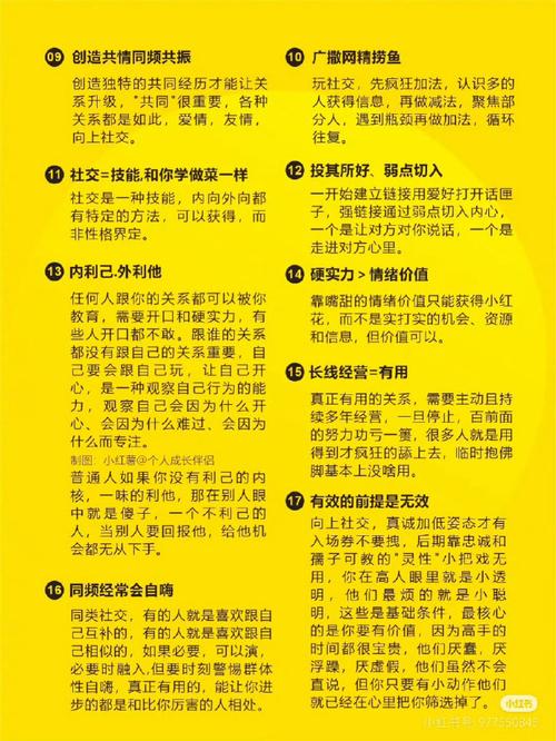 技能社交,技能社交平台 app-第5张图片-93游戏 技能社交,技能社交平台 app-第5张图片-93游戏