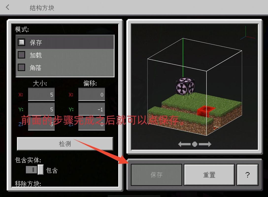 我的世界尖刺制作教学,我的世界尖刺陷阱怎么做-第6张图片-93游戏 我的世界尖刺制作教学,我的世界尖刺陷阱怎么做-第6张图片-93游戏