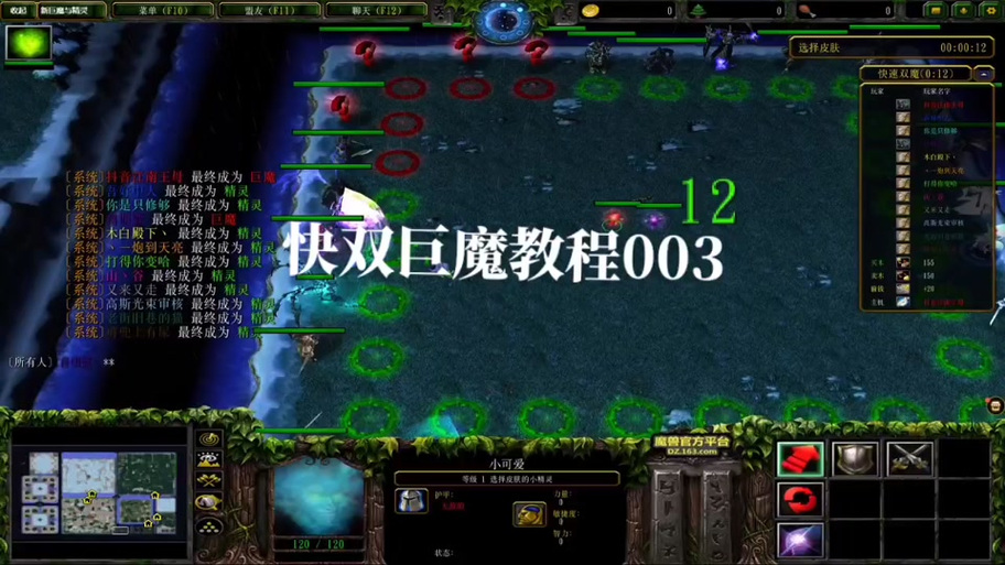 巨魔与精灵巨魔攻略,巨魔与精灵巨魔怎么玩纯新手-第4张图片-93游戏 巨魔与精灵巨魔攻略,巨魔与精灵巨魔怎么玩纯新手-第4张图片-93游戏