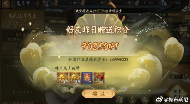 阴阳师撒豆子教学,阴阳师代撒豆-第1张图片-93游戏 阴阳师撒豆子教学,阴阳师代撒豆-第1张图片-93游戏