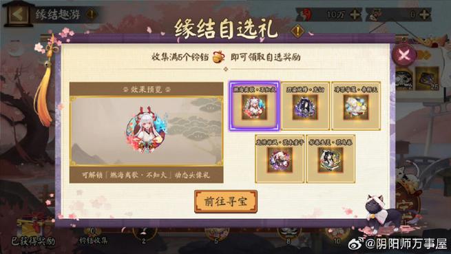 阴阳师撒豆子教学,阴阳师代撒豆-第2张图片-93游戏 阴阳师撒豆子教学,阴阳师代撒豆-第2张图片-93游戏