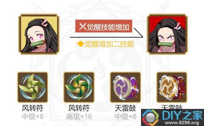阴阳师撒豆子教学,阴阳师代撒豆-第4张图片-93游戏 阴阳师撒豆子教学,阴阳师代撒豆-第4张图片-93游戏