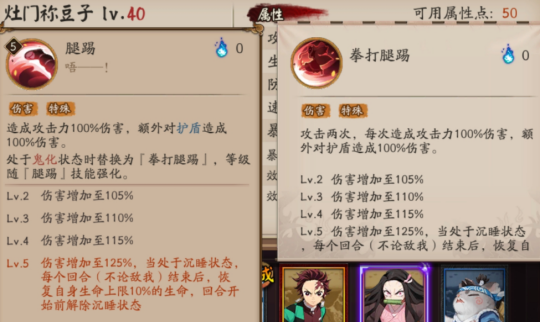 阴阳师撒豆子教学,阴阳师代撒豆-第7张图片-93游戏 阴阳师撒豆子教学,阴阳师代撒豆-第7张图片-93游戏