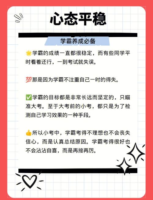 学霸技能(学霸的技能)-第1张图片-93游戏 学霸技能(学霸的技能)-第1张图片-93游戏