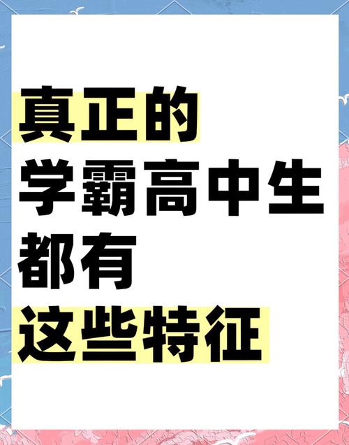 学霸技能(学霸的技能)-第4张图片-93游戏 学霸技能(学霸的技能)-第4张图片-93游戏