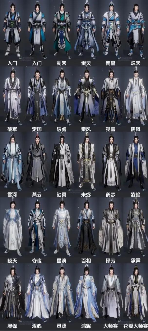 明教剑三技能(剑三明教武学攻略)-第2张图片-93游戏 明教剑三技能(剑三明教武学攻略)-第2张图片-93游戏
