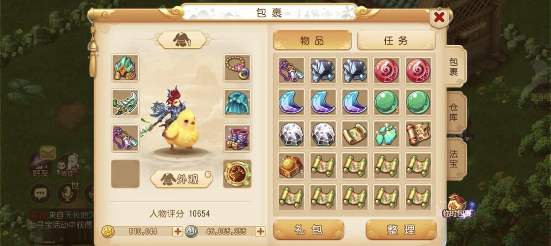 梦幻手游狮驼攻略 - 梦幻西游手游 狮驼岭攻略-第4张图片-93游戏 梦幻手游狮驼攻略 - 梦幻西游手游 狮驼岭攻略-第4张图片-93游戏