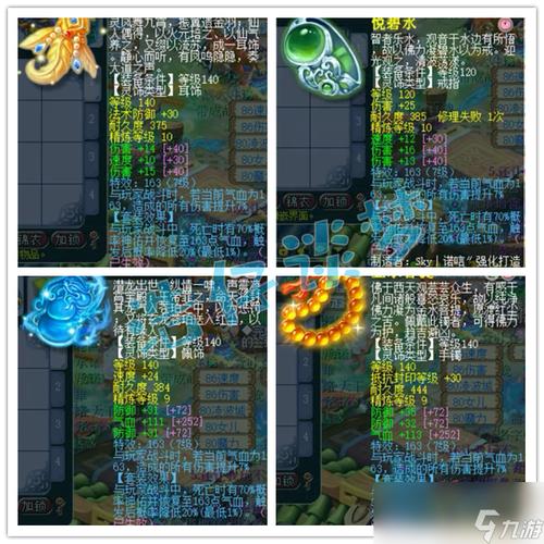 梦幻手游狮驼攻略 - 梦幻西游手游 狮驼岭攻略-第5张图片-93游戏 梦幻手游狮驼攻略 - 梦幻西游手游 狮驼岭攻略-第5张图片-93游戏
