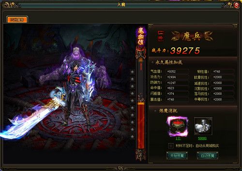 风云无双技能(风云无双技能加点攻略)-第1张图片-93游戏 风云无双技能(风云无双技能加点攻略)-第1张图片-93游戏