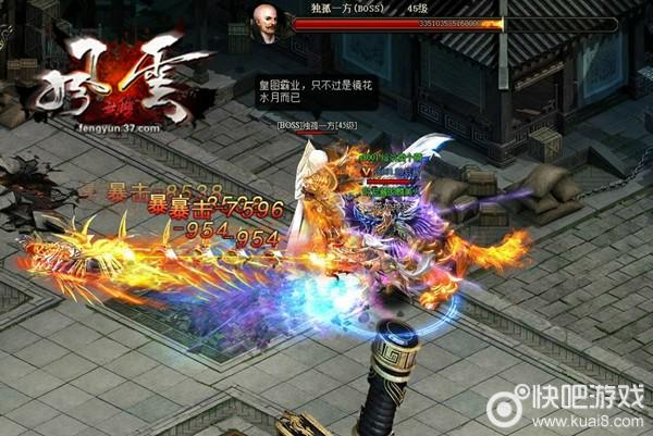 风云无双技能(风云无双技能加点攻略)-第3张图片-93游戏 风云无双技能(风云无双技能加点攻略)-第3张图片-93游戏