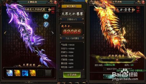 风云无双技能(风云无双技能加点攻略)-第5张图片-93游戏 风云无双技能(风云无双技能加点攻略)-第5张图片-93游戏