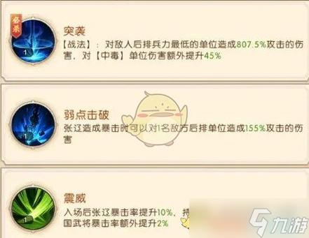 张辽的技能 - 张辽的技能有距离限制吗-第1张图片-93游戏 张辽的技能 - 张辽的技能有距离限制吗-第1张图片-93游戏