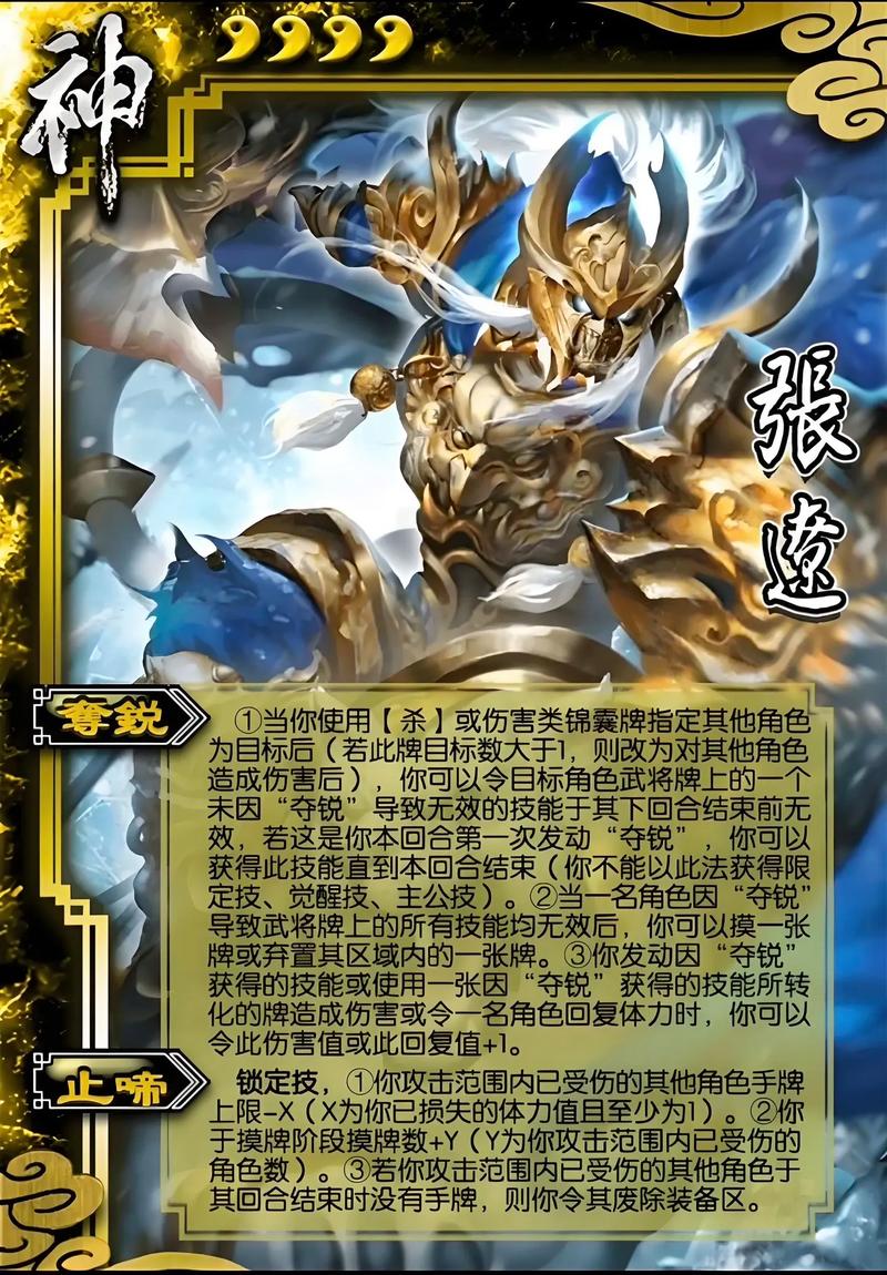 张辽的技能 - 张辽的技能有距离限制吗-第4张图片-93游戏 张辽的技能 - 张辽的技能有距离限制吗-第4张图片-93游戏