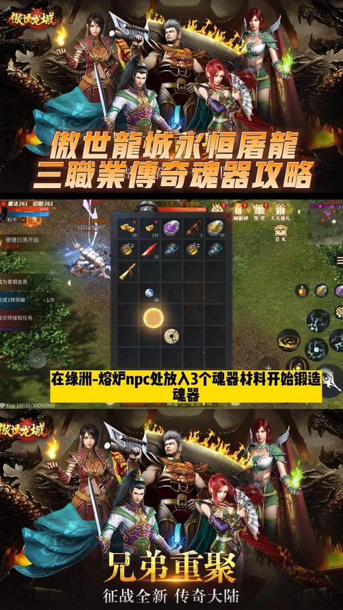 屠龙技能,屠龙技术-第3张图片-93游戏 屠龙技能,屠龙技术-第3张图片-93游戏