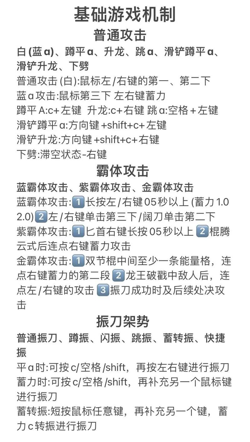 瞬步技能(瞬步怎么练)-第2张图片-93游戏 瞬步技能(瞬步怎么练)-第2张图片-93游戏