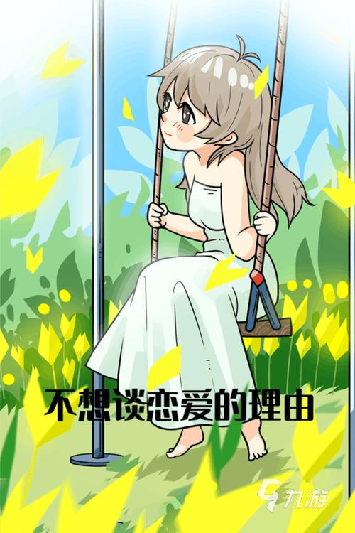 御剑仙缘攻略 - 御剑仙缘哪个人物厉害-第3张图片-93游戏 御剑仙缘攻略 - 御剑仙缘哪个人物厉害-第3张图片-93游戏
