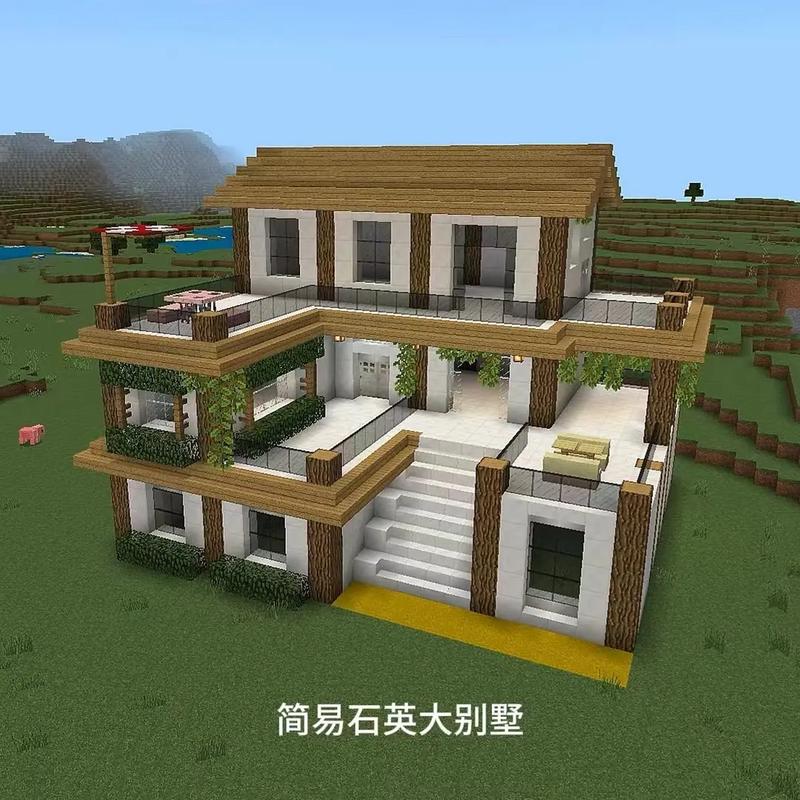 我的世界建筑装饰教学,我的世界建筑怎么做好看-第1张图片-93游戏 我的世界建筑装饰教学,我的世界建筑怎么做好看-第1张图片-93游戏