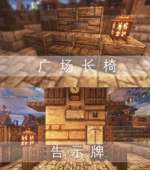 我的世界建筑装饰教学,我的世界建筑怎么做好看-第7张图片-93游戏 我的世界建筑装饰教学,我的世界建筑怎么做好看-第7张图片-93游戏