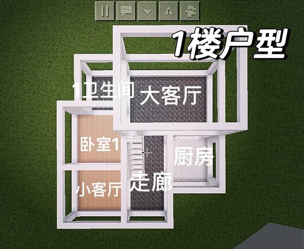 我的世界建筑装饰教学,我的世界建筑怎么做好看-第8张图片-93游戏 我的世界建筑装饰教学,我的世界建筑怎么做好看-第8张图片-93游戏