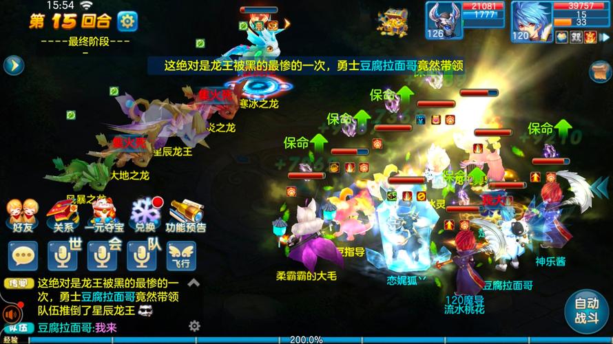 星辰奇缘攻略,星辰奇缘手游攻略-第1张图片-93游戏 星辰奇缘攻略,星辰奇缘手游攻略-第1张图片-93游戏