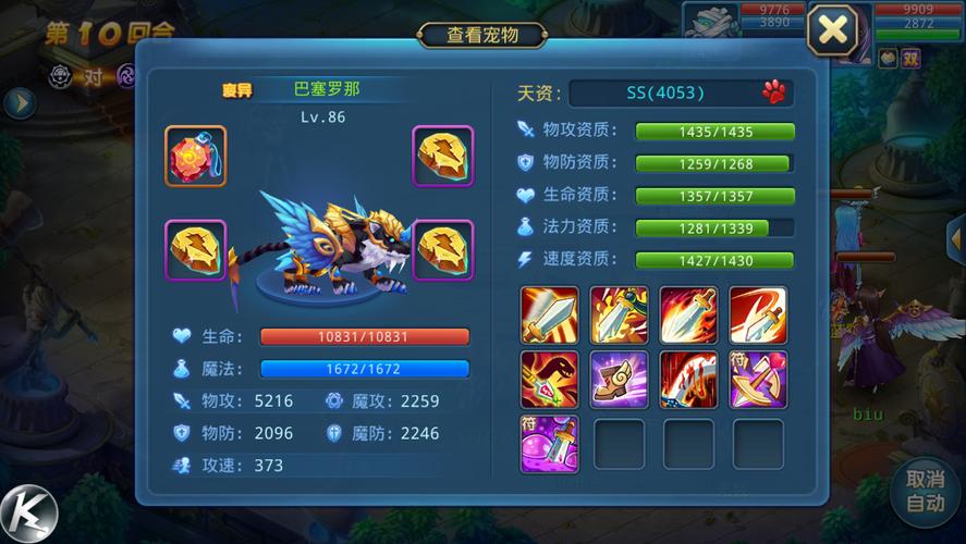 星辰奇缘攻略,星辰奇缘手游攻略-第2张图片-93游戏 星辰奇缘攻略,星辰奇缘手游攻略-第2张图片-93游戏
