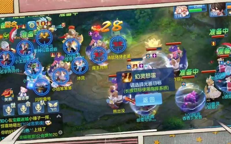 星辰奇缘攻略,星辰奇缘手游攻略-第3张图片-93游戏 星辰奇缘攻略,星辰奇缘手游攻略-第3张图片-93游戏