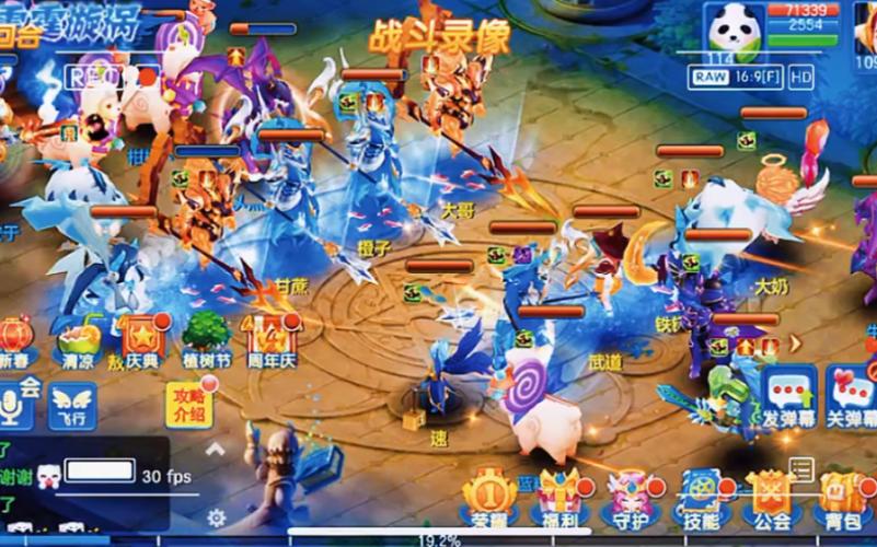 星辰奇缘攻略,星辰奇缘手游攻略-第4张图片-93游戏 星辰奇缘攻略,星辰奇缘手游攻略-第4张图片-93游戏