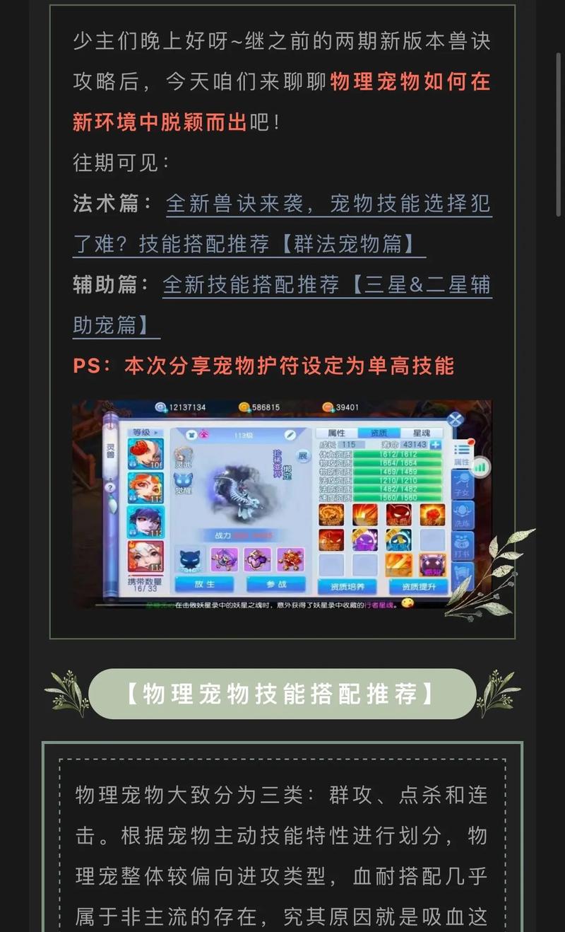 桃花源记2攻略,桃花源记攻略新手成长-第2张图片-93游戏 桃花源记2攻略,桃花源记攻略新手成长-第2张图片-93游戏