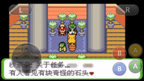 口袋妖妖攻略,囗袋妖怪攻略大全-第2张图片-93游戏 口袋妖妖攻略,囗袋妖怪攻略大全-第2张图片-93游戏