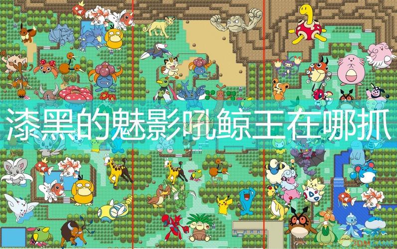 口袋妖妖攻略,囗袋妖怪攻略大全-第7张图片-93游戏 口袋妖妖攻略,囗袋妖怪攻略大全-第7张图片-93游戏