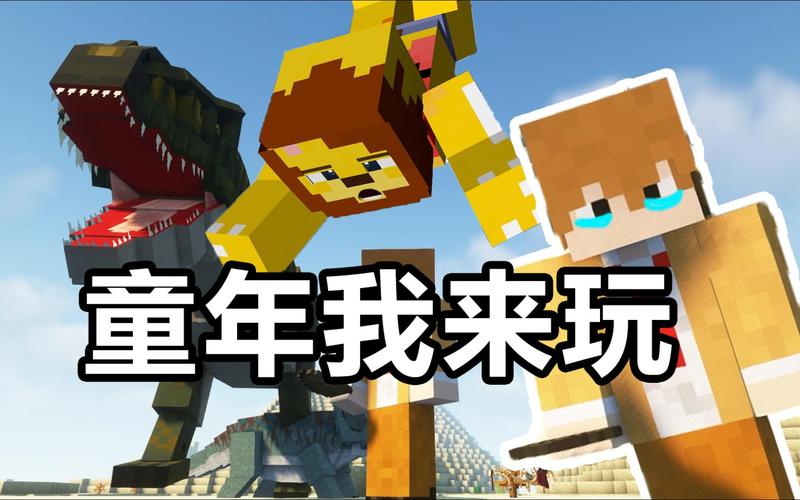 我的世界简单公园教学,我的世界公园建筑简单-第7张图片-93游戏 我的世界简单公园教学,我的世界公园建筑简单-第7张图片-93游戏