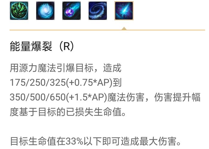 小法师技能 - 小法师技能触发心之钢-第1张图片-93游戏 小法师技能 - 小法师技能触发心之钢-第1张图片-93游戏
