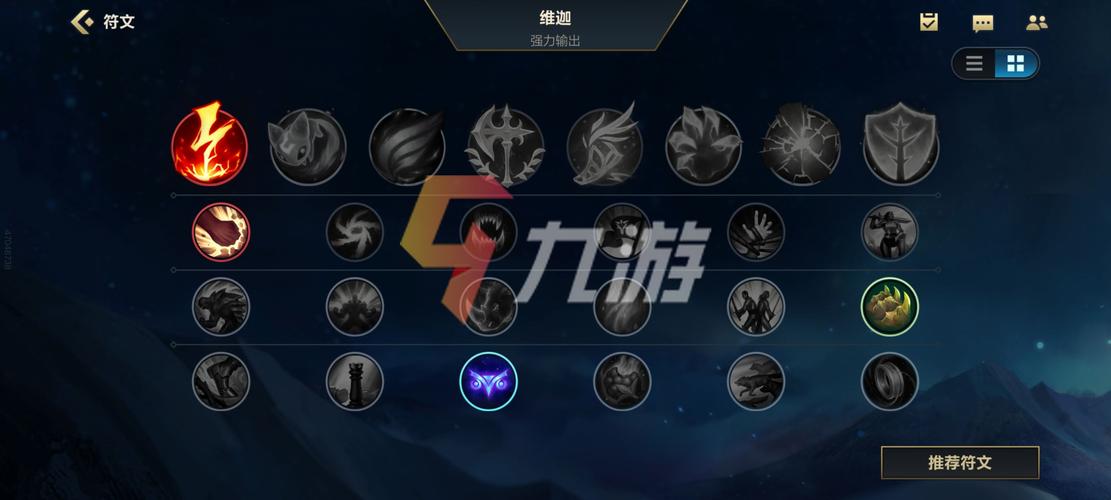 小法师技能 - 小法师技能触发心之钢-第2张图片-93游戏 小法师技能 - 小法师技能触发心之钢-第2张图片-93游戏