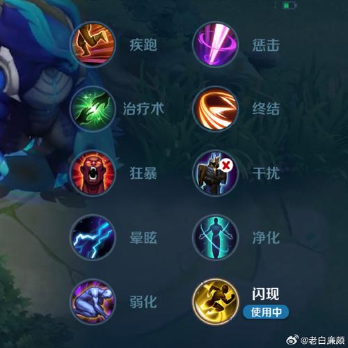 小法师技能 - 小法师技能触发心之钢-第3张图片-93游戏 小法师技能 - 小法师技能触发心之钢-第3张图片-93游戏
