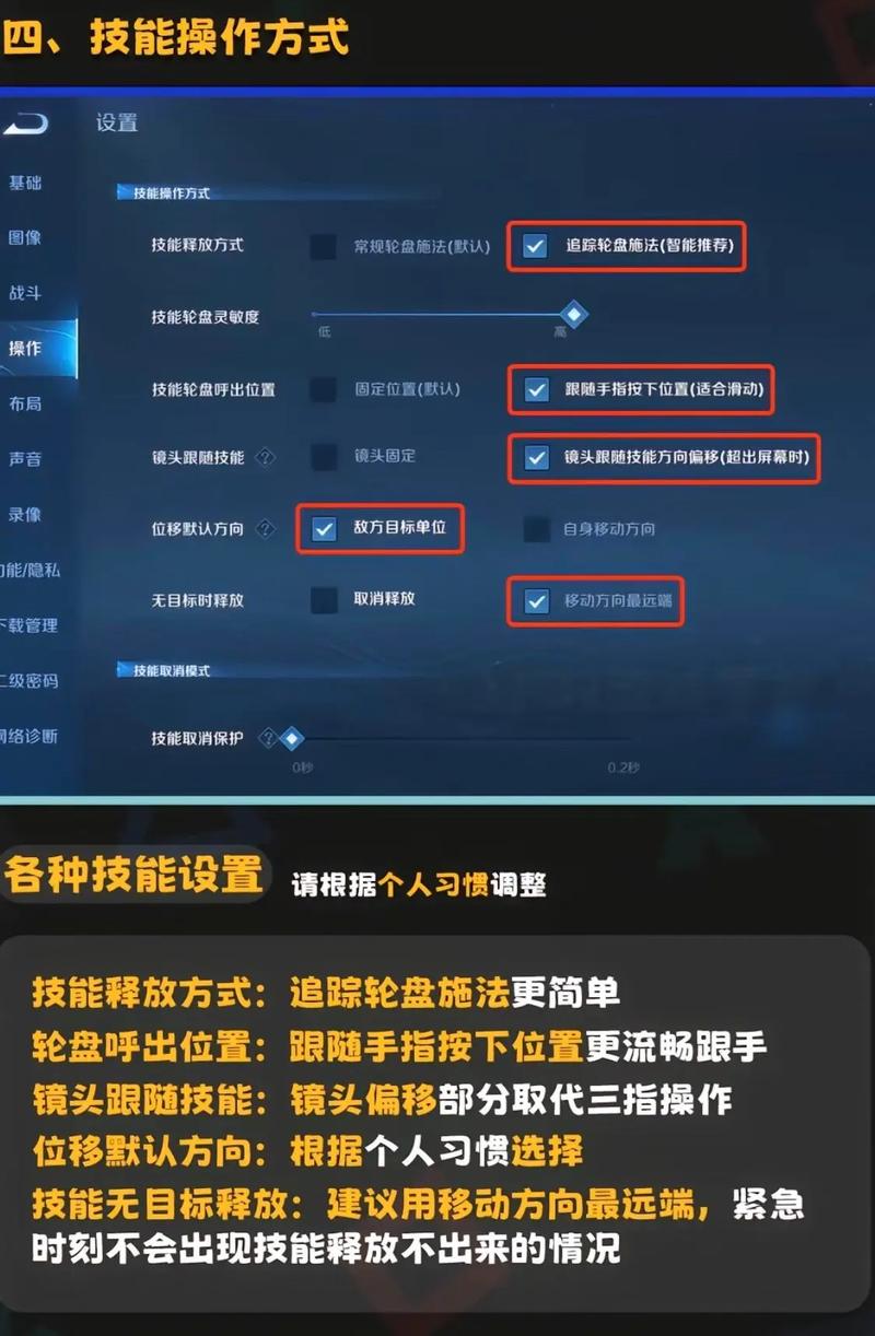 王者荣耀锁定英雄教学(王者荣耀锁定英雄怎么设置)-第3张图片-93游戏 王者荣耀锁定英雄教学(王者荣耀锁定英雄怎么设置)-第3张图片-93游戏