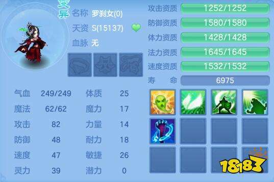 神武单技能 - 神武日常单法-第3张图片-93游戏 神武单技能 - 神武日常单法-第3张图片-93游戏