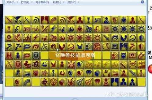 神武单技能 - 神武日常单法-第5张图片-93游戏 神武单技能 - 神武日常单法-第5张图片-93游戏