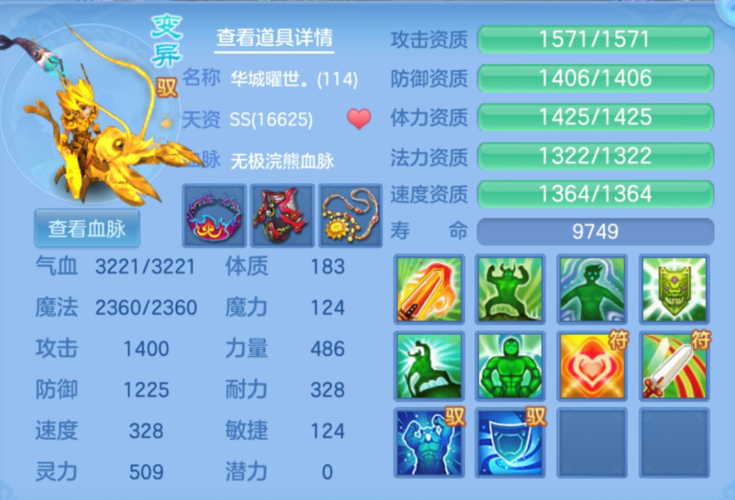 神武单技能 - 神武日常单法-第6张图片-93游戏 神武单技能 - 神武日常单法-第6张图片-93游戏