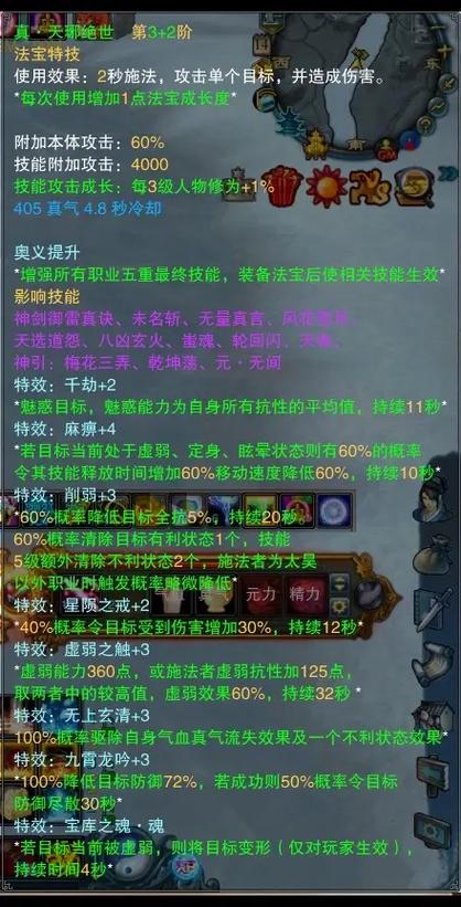 无影技能(无影技能介绍)-第3张图片-93游戏 无影技能(无影技能介绍)-第3张图片-93游戏