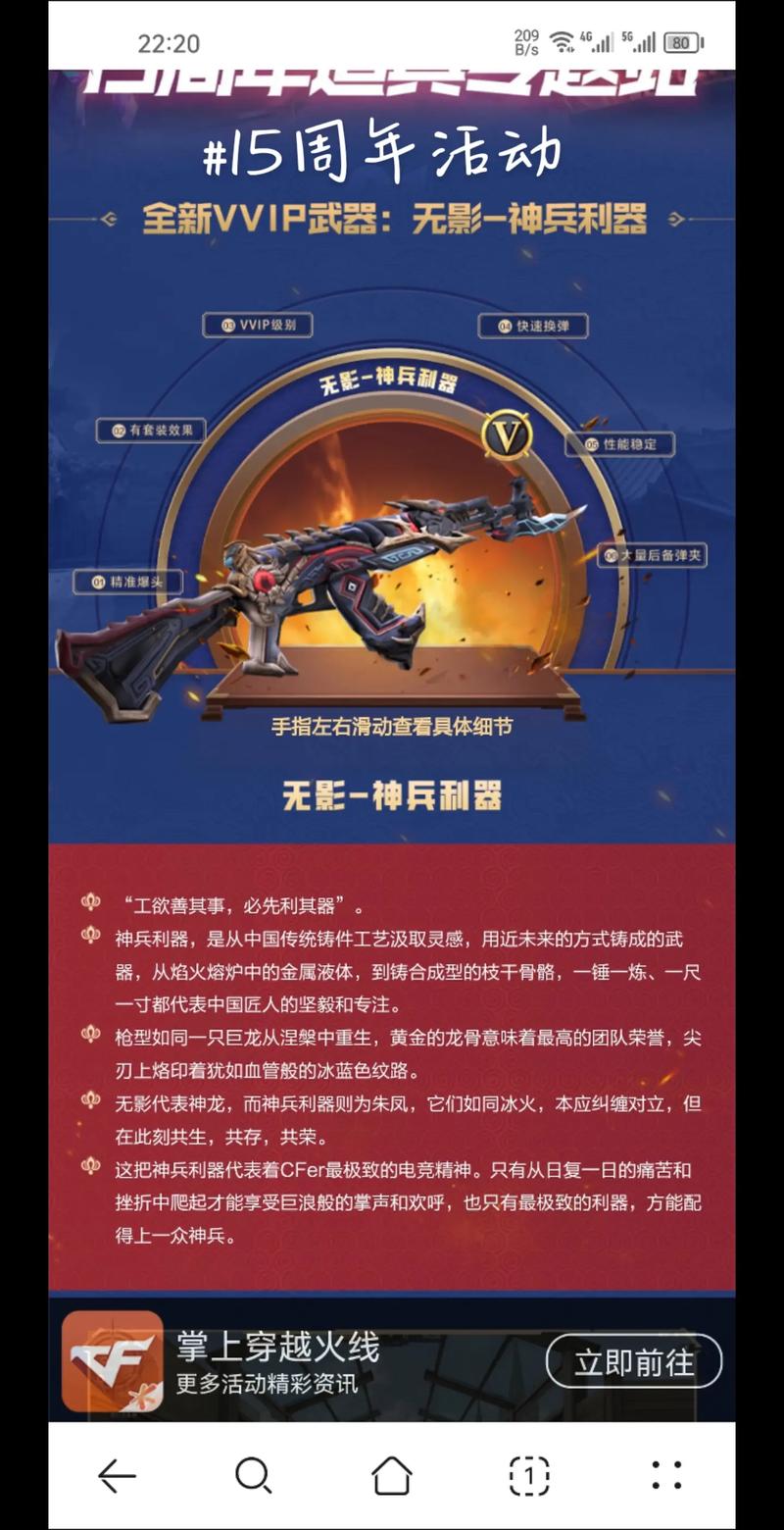 无影技能(无影技能介绍)-第5张图片-93游戏 无影技能(无影技能介绍)-第5张图片-93游戏