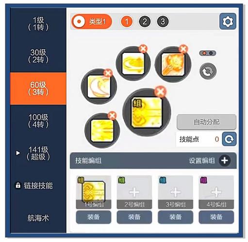 无影技能(无影技能介绍)-第7张图片-93游戏 无影技能(无影技能介绍)-第7张图片-93游戏