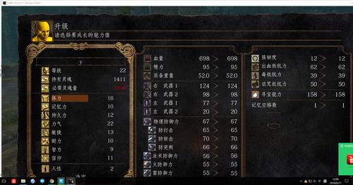 安图妮1-5攻略,安图妮为什么叫安图妮-第7张图片-93游戏 安图妮1-5攻略,安图妮为什么叫安图妮-第7张图片-93游戏